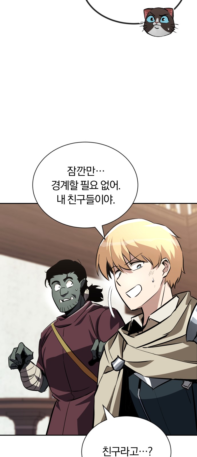 48 페이지