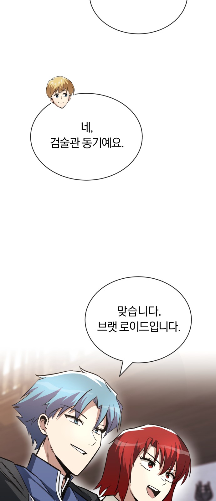 49 페이지
