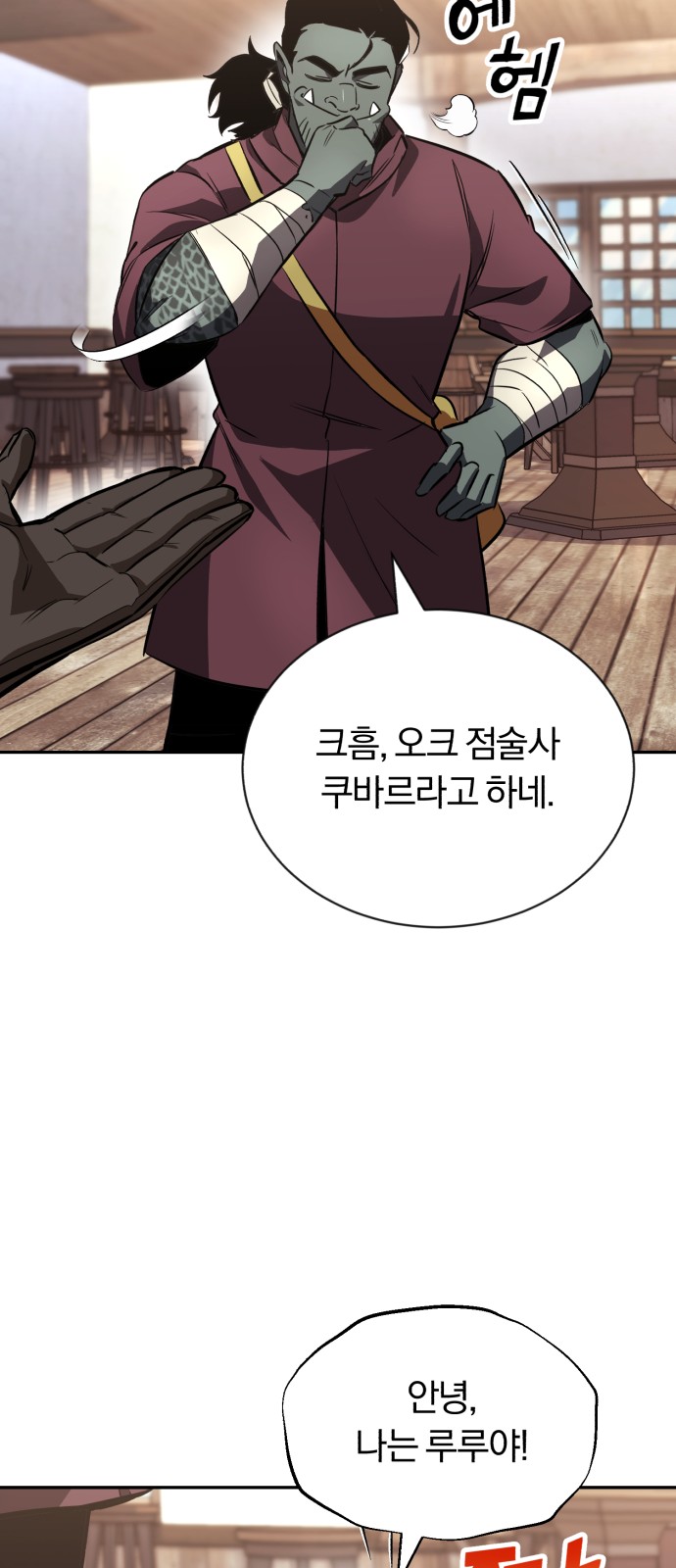 51 페이지