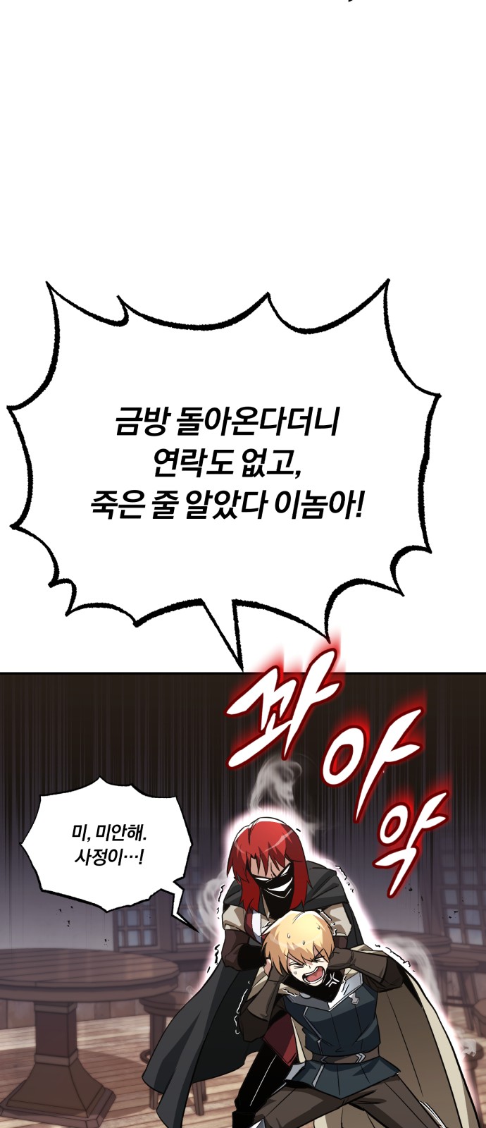 56 페이지