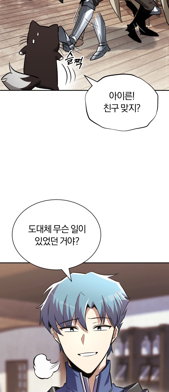57 페이지