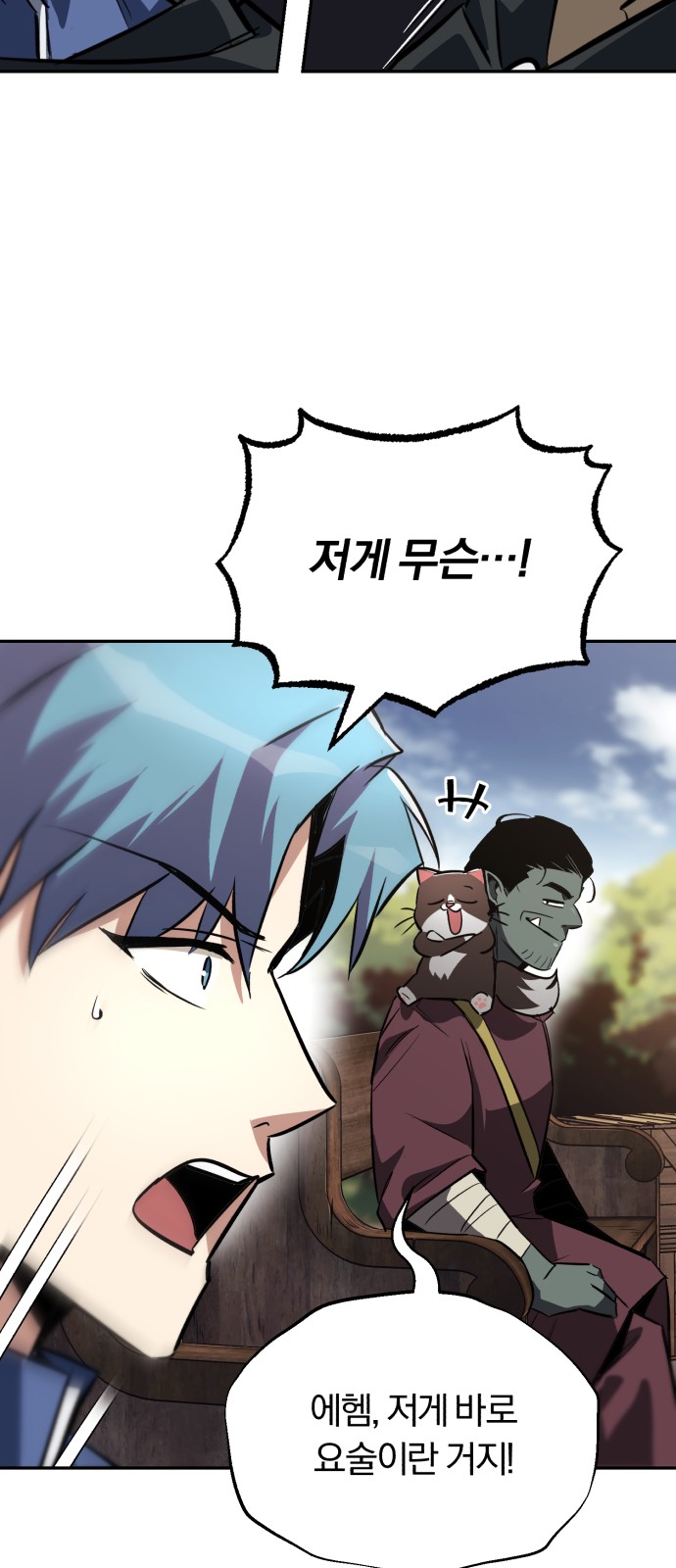 66 페이지