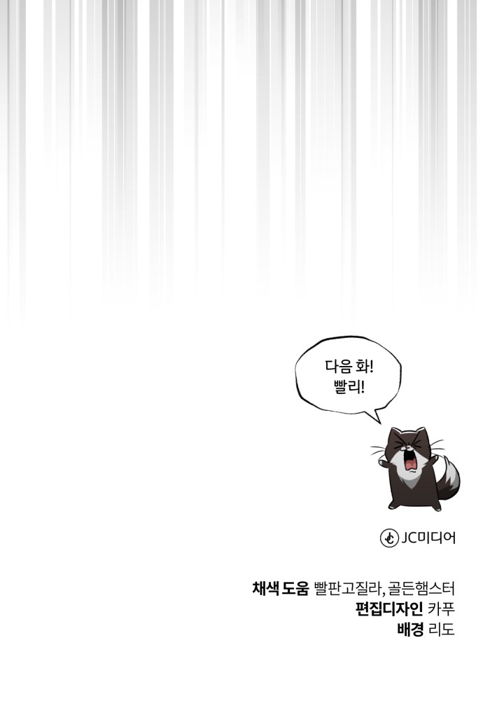 84 페이지