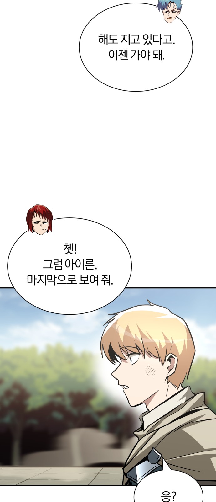 25 페이지