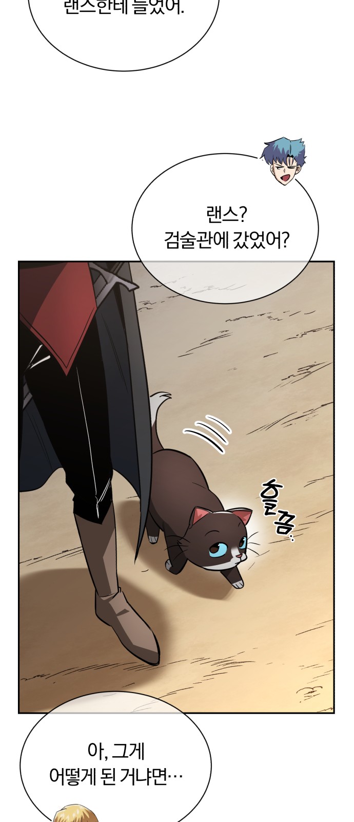 38 페이지