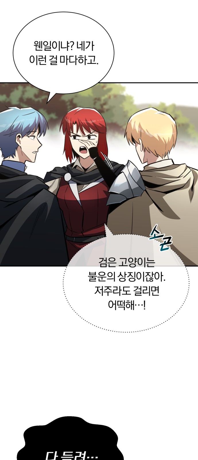 42 페이지
