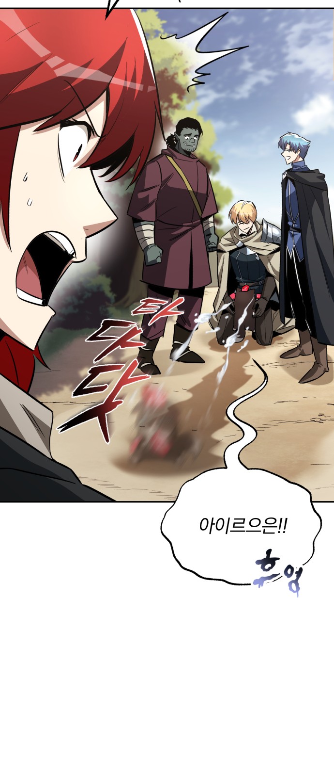 44 페이지