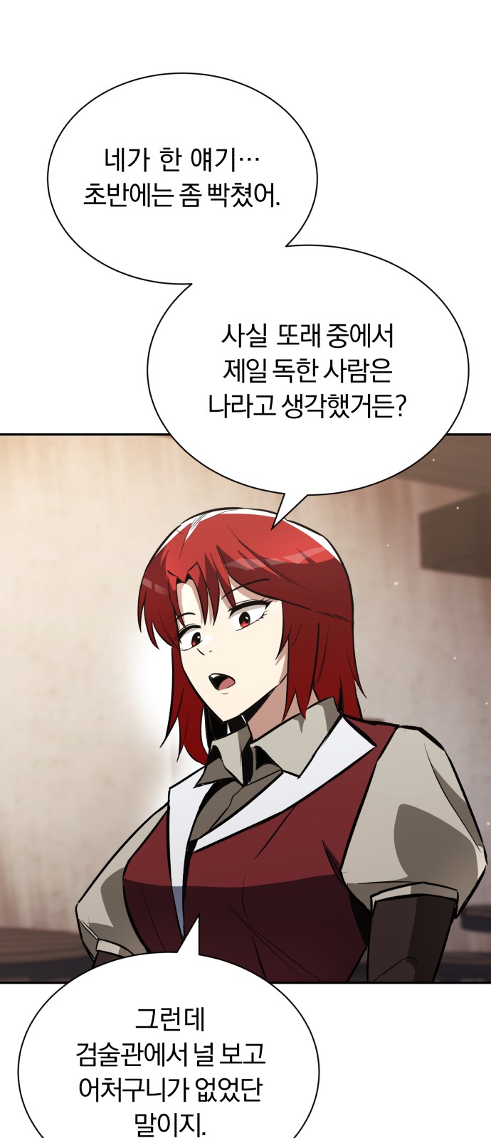 57 페이지