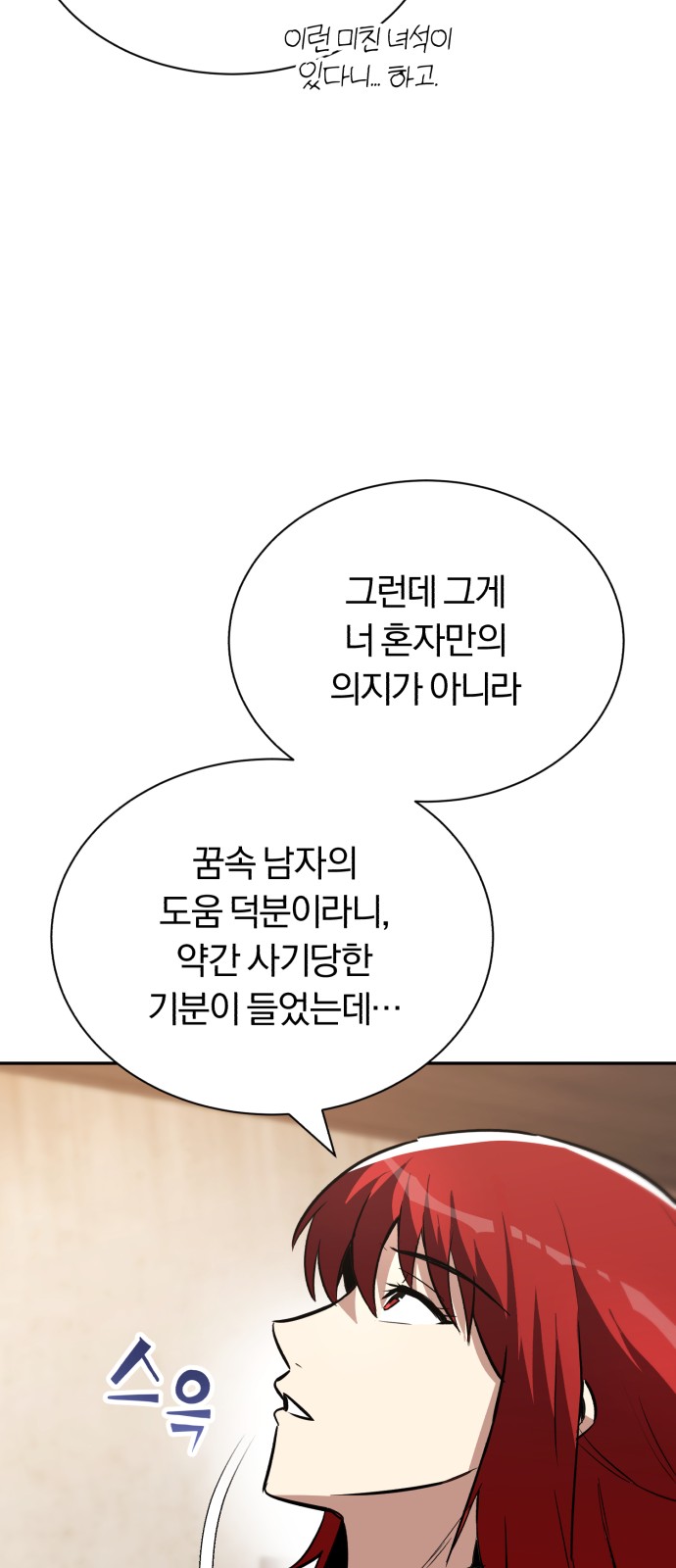 58 페이지