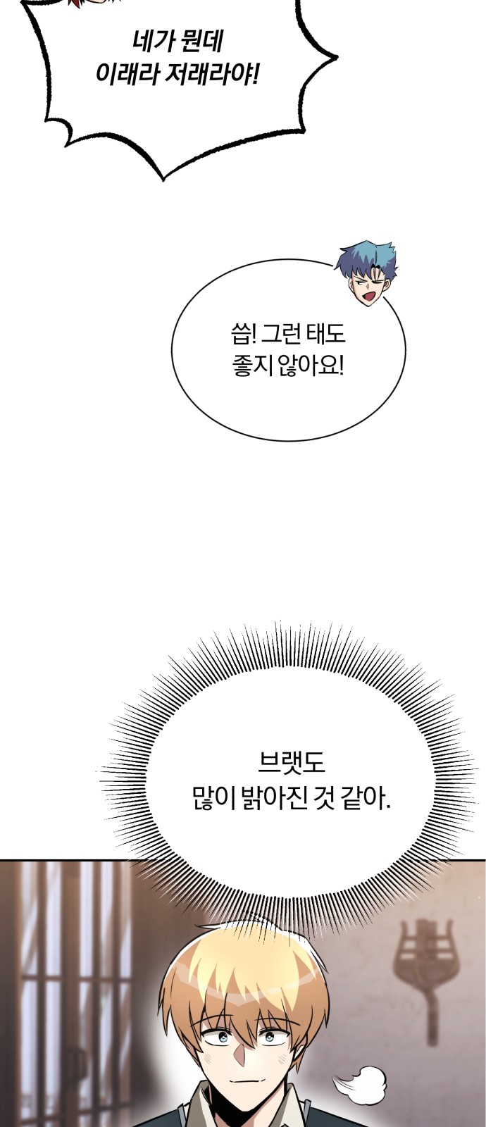 69 페이지