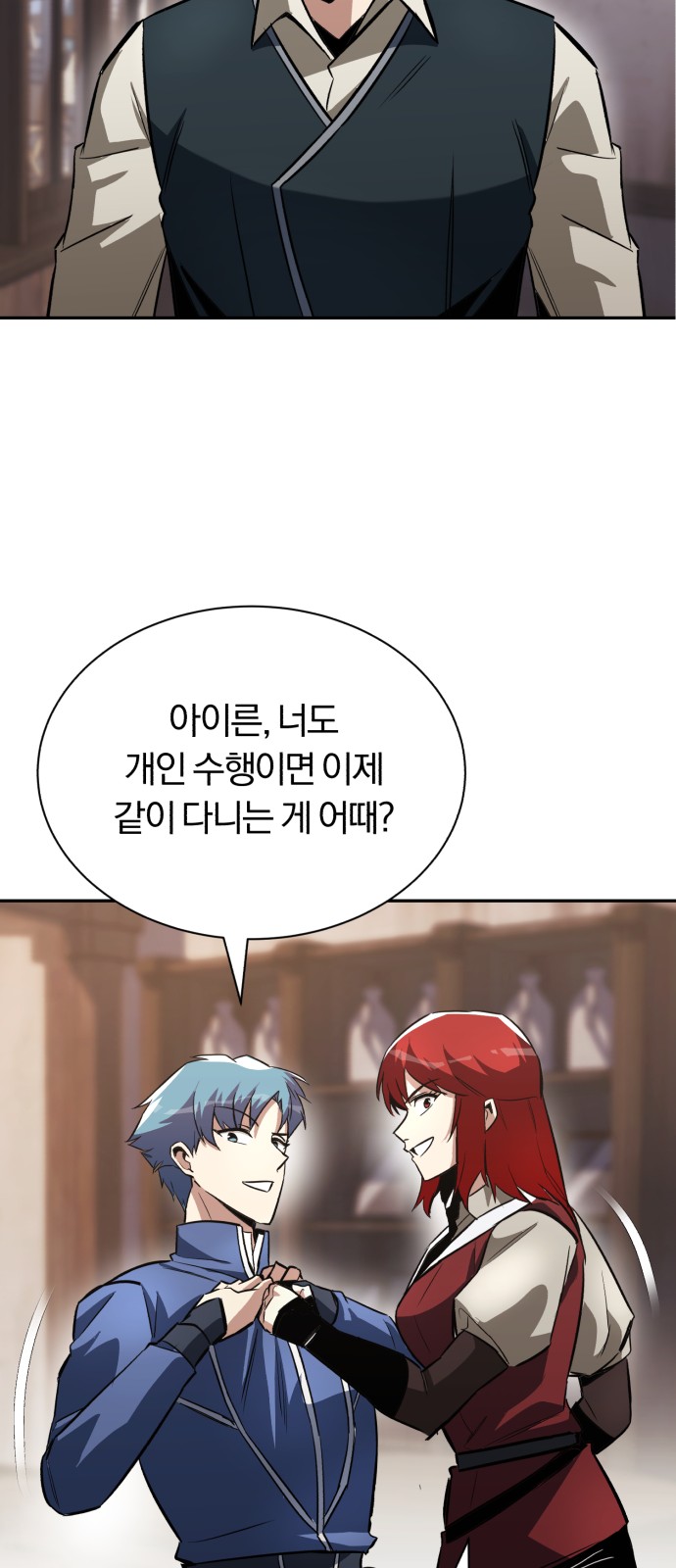 70 페이지