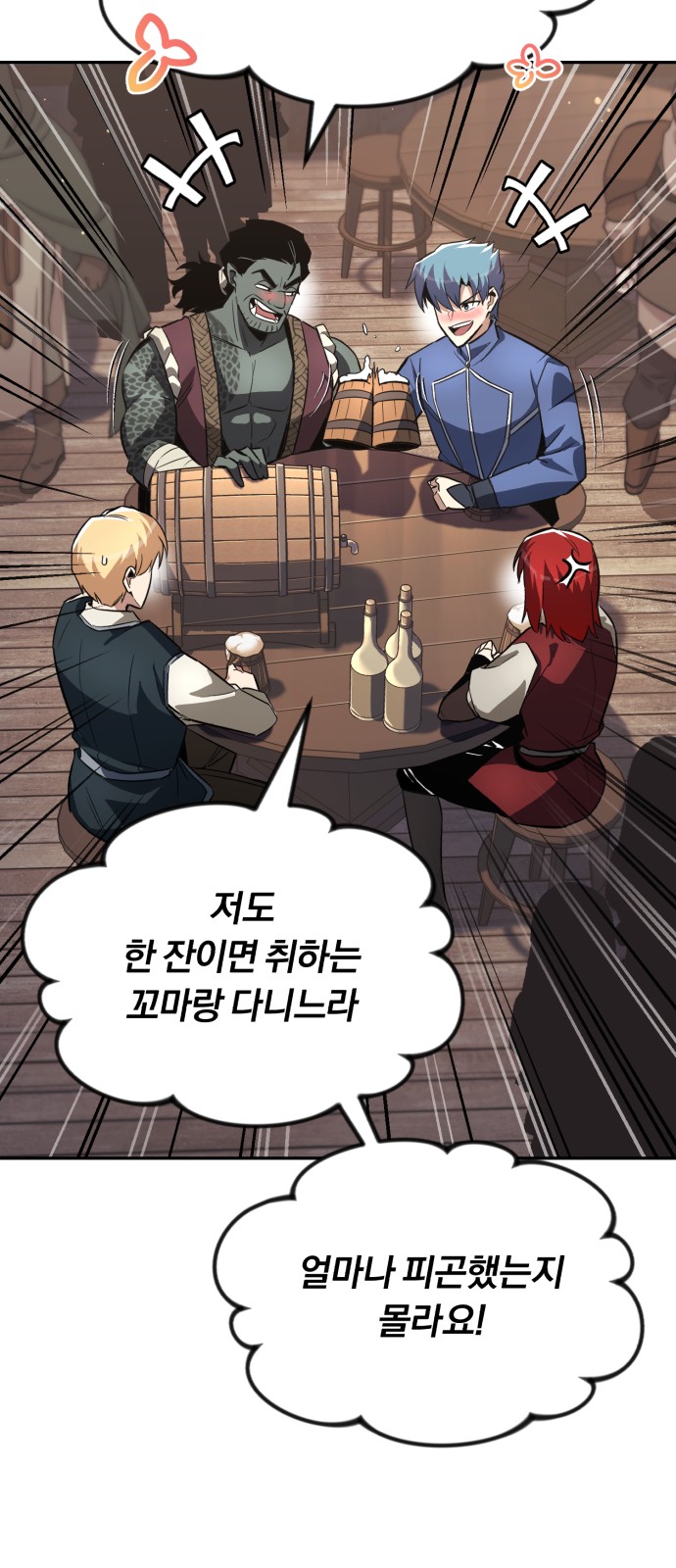 74 페이지