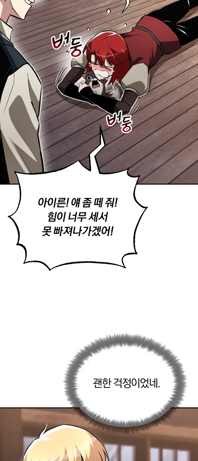 78 페이지