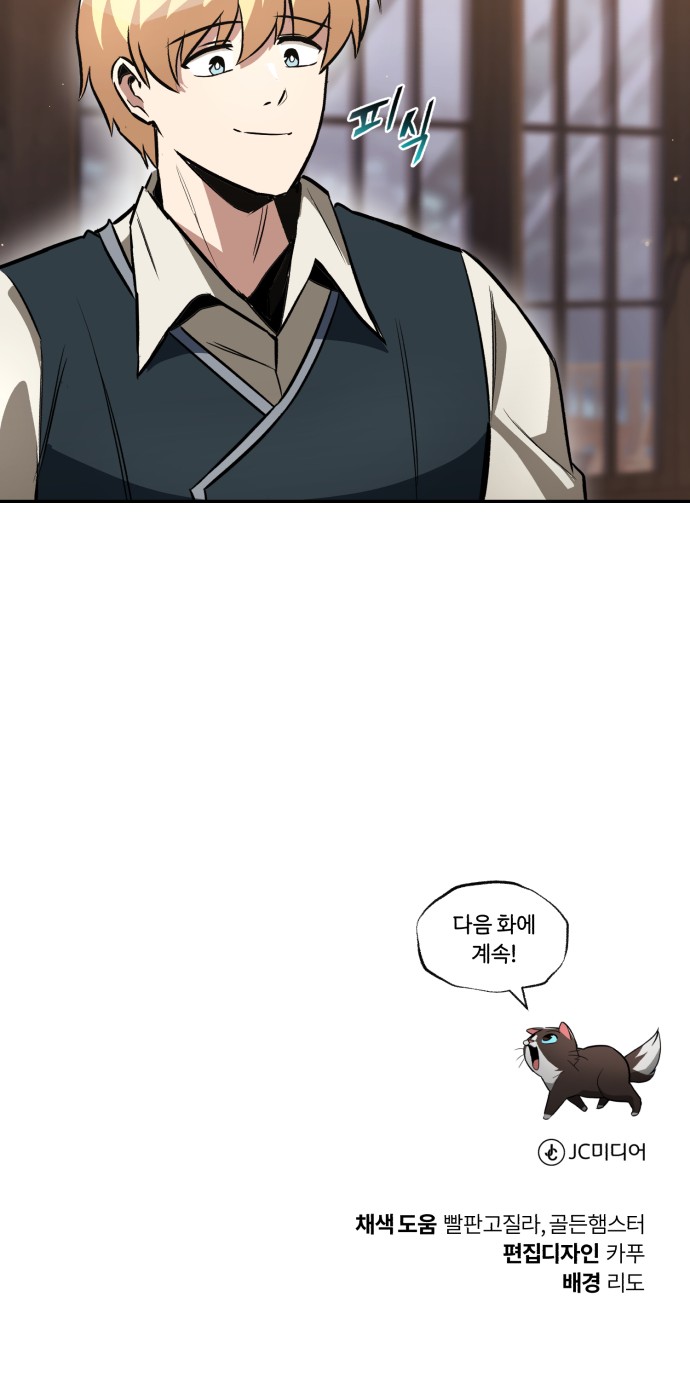 79 페이지