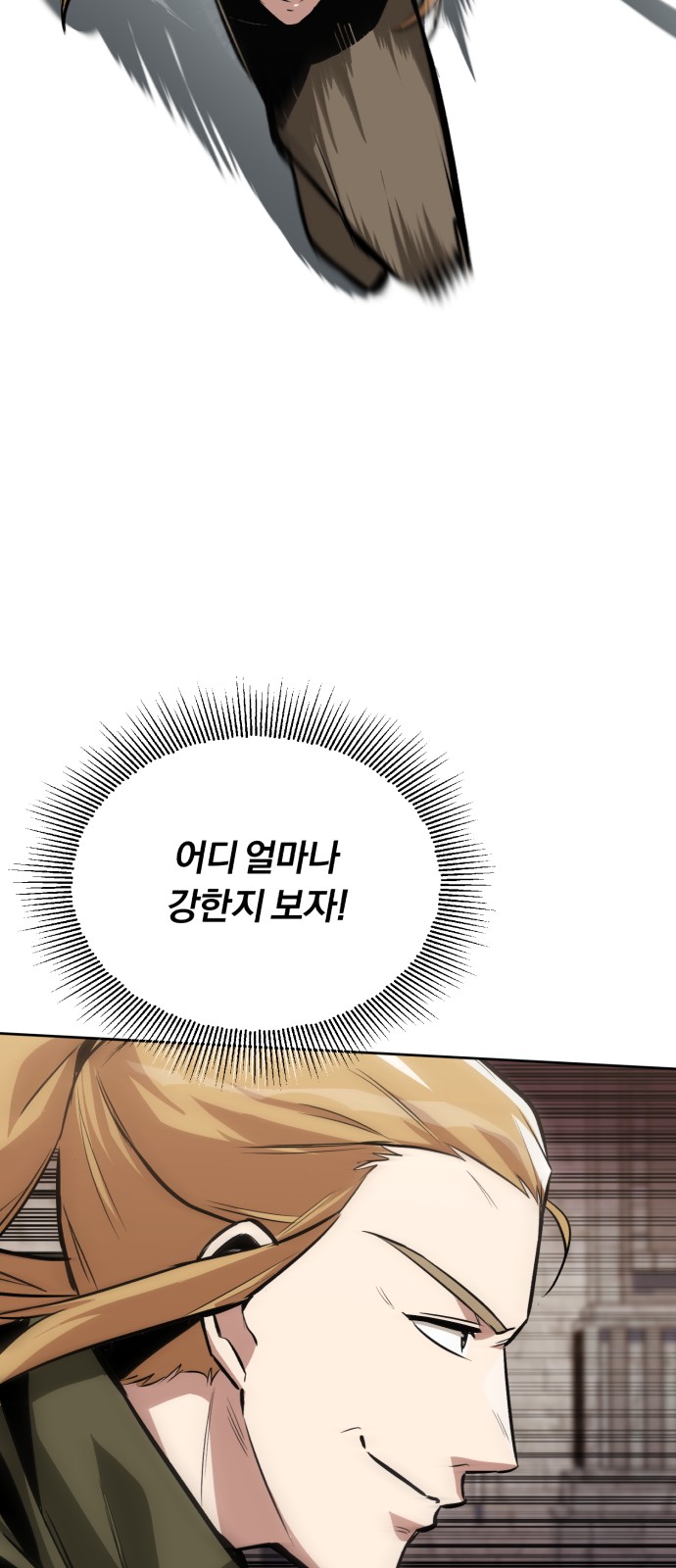 102 페이지