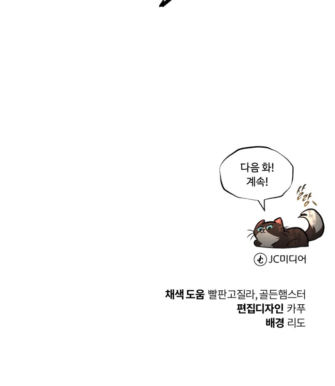 105 페이지