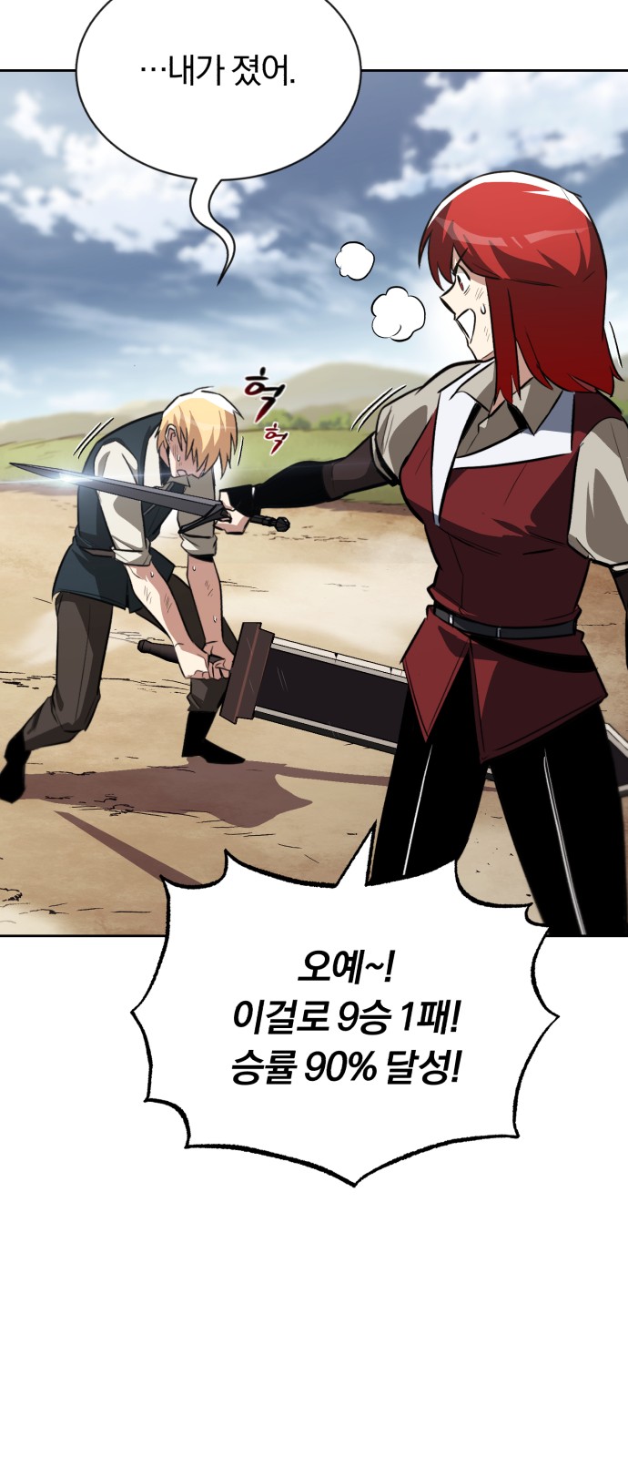 28 페이지