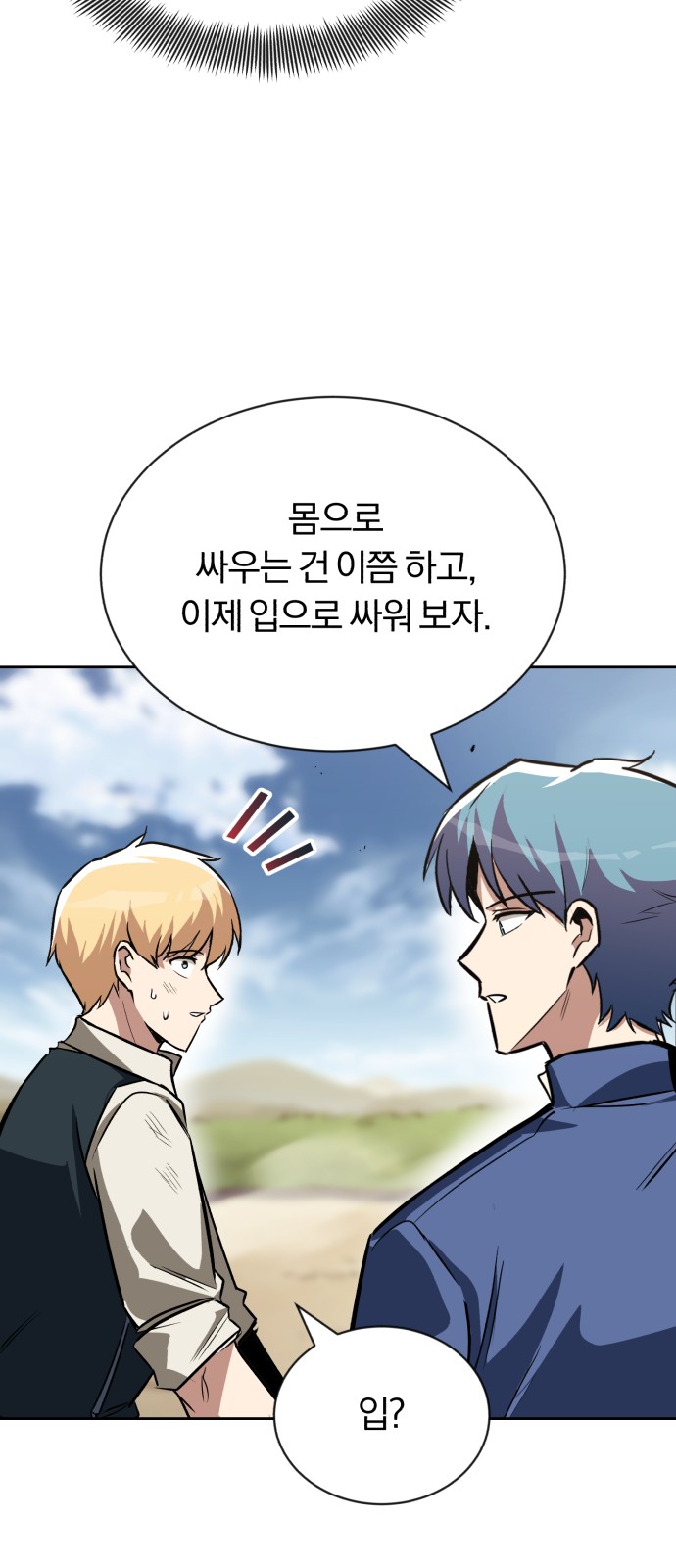 30 페이지