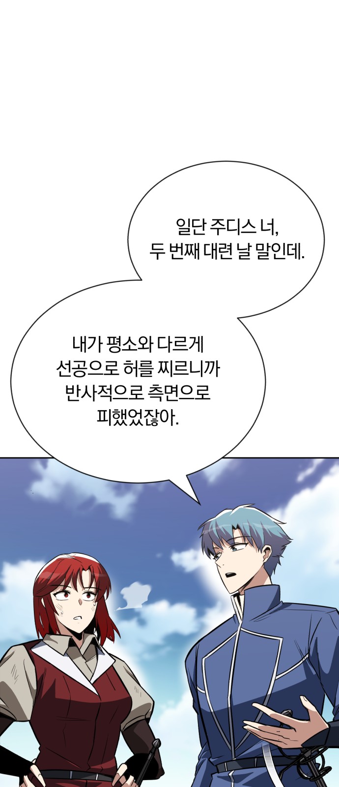 31 페이지