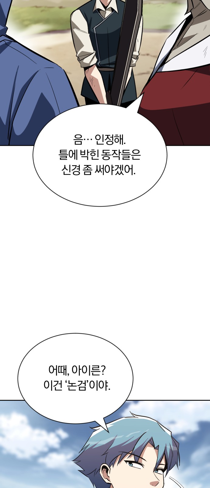 33 페이지