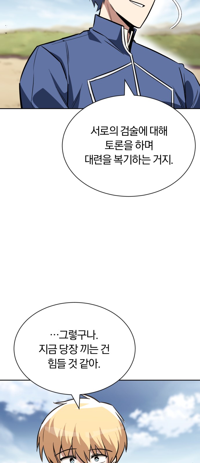 34 페이지
