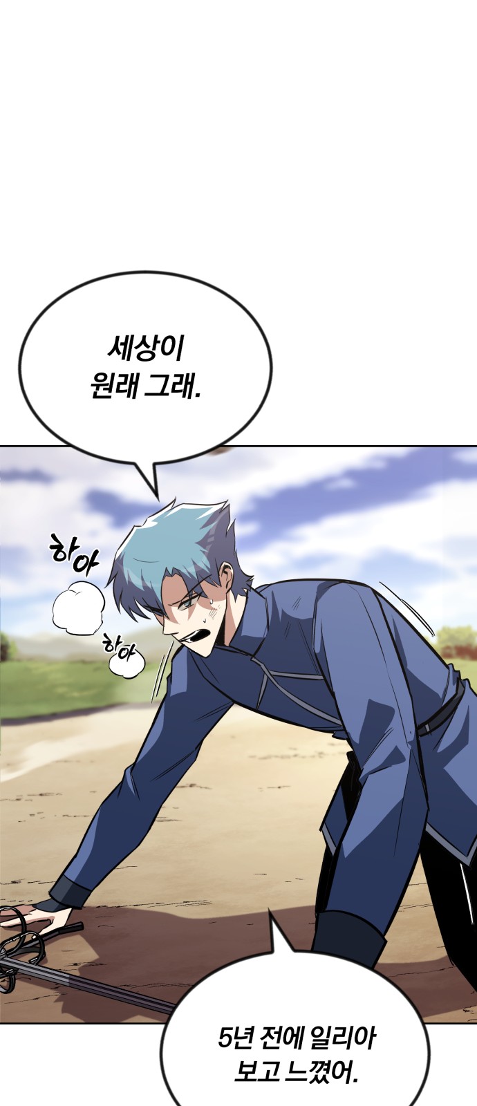 61 페이지