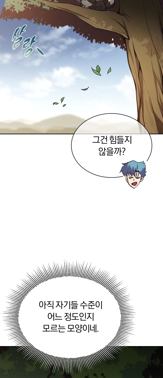 77 페이지