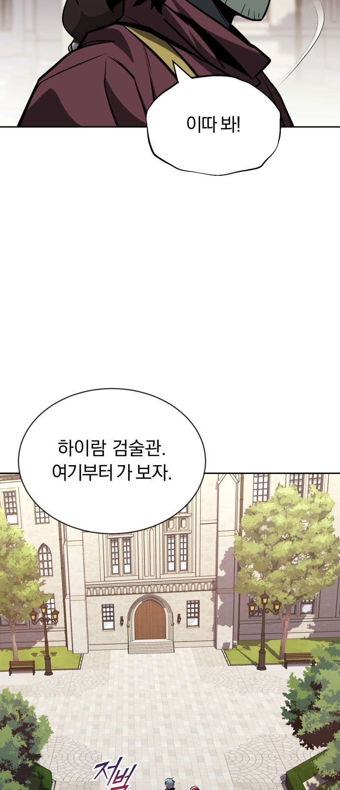 81 페이지