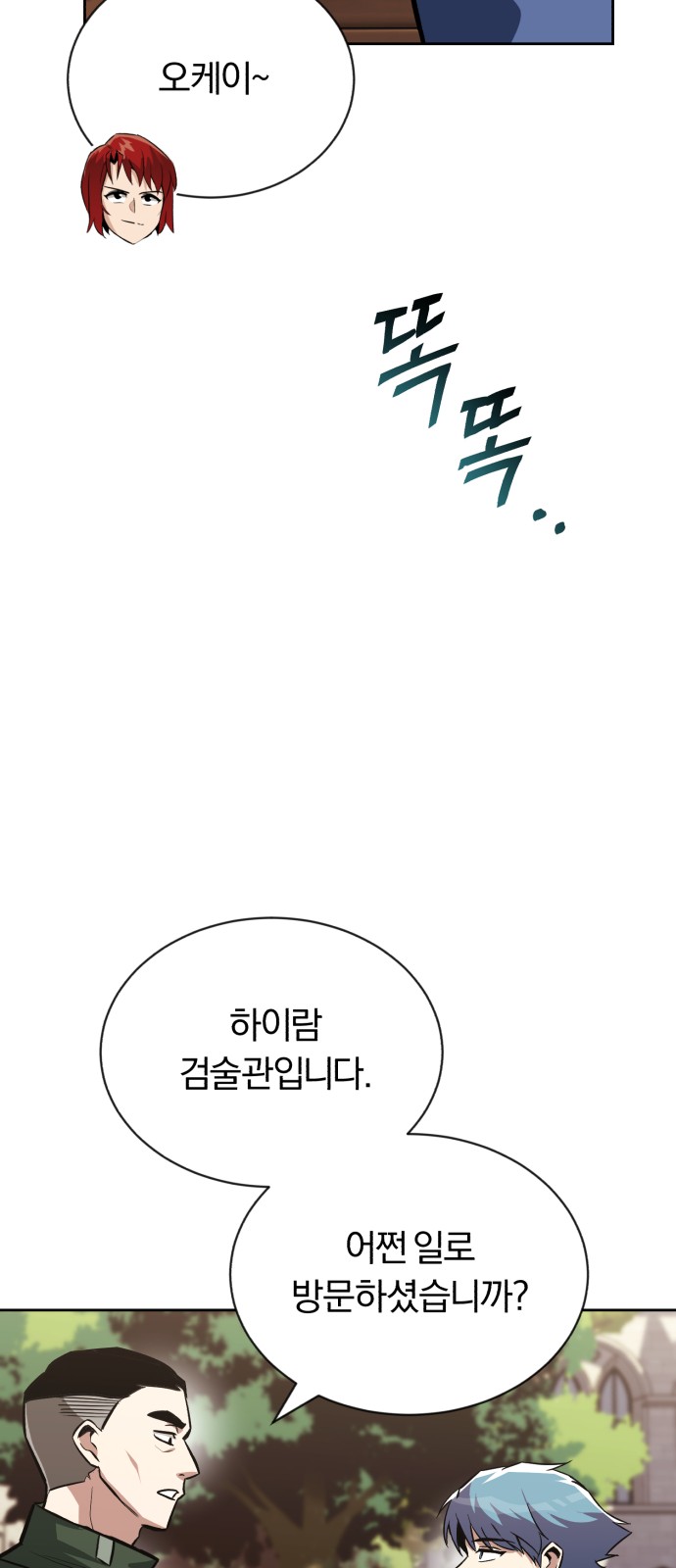 83 페이지