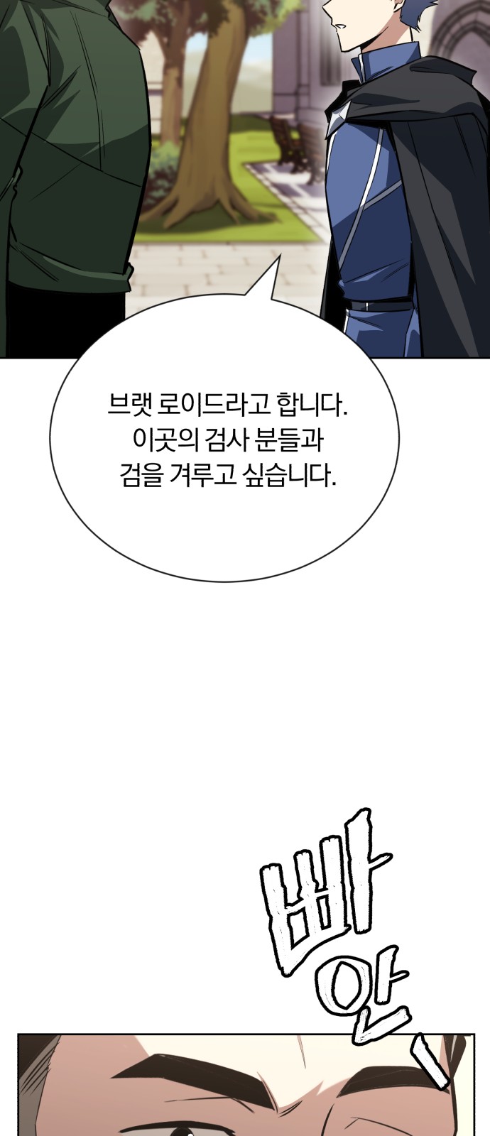 84 페이지