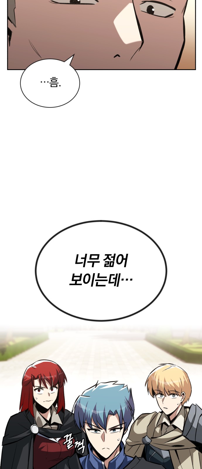85 페이지