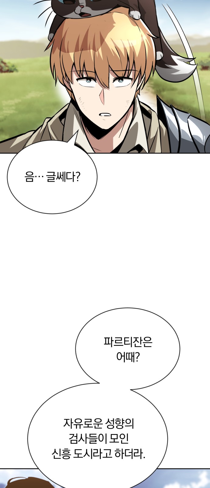 9 페이지