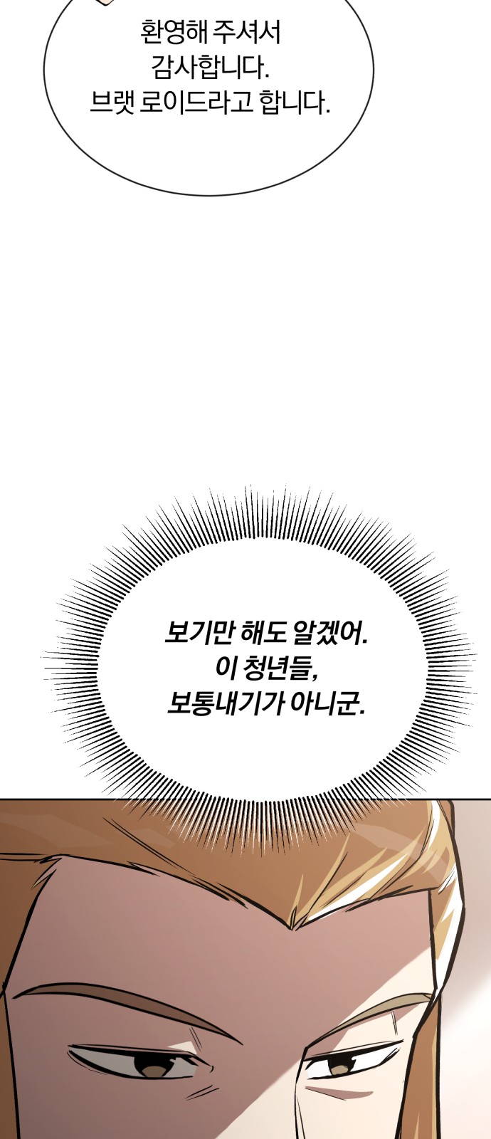 90 페이지