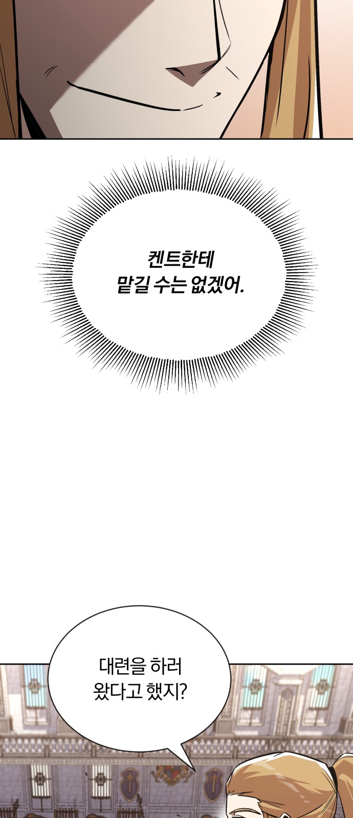 91 페이지