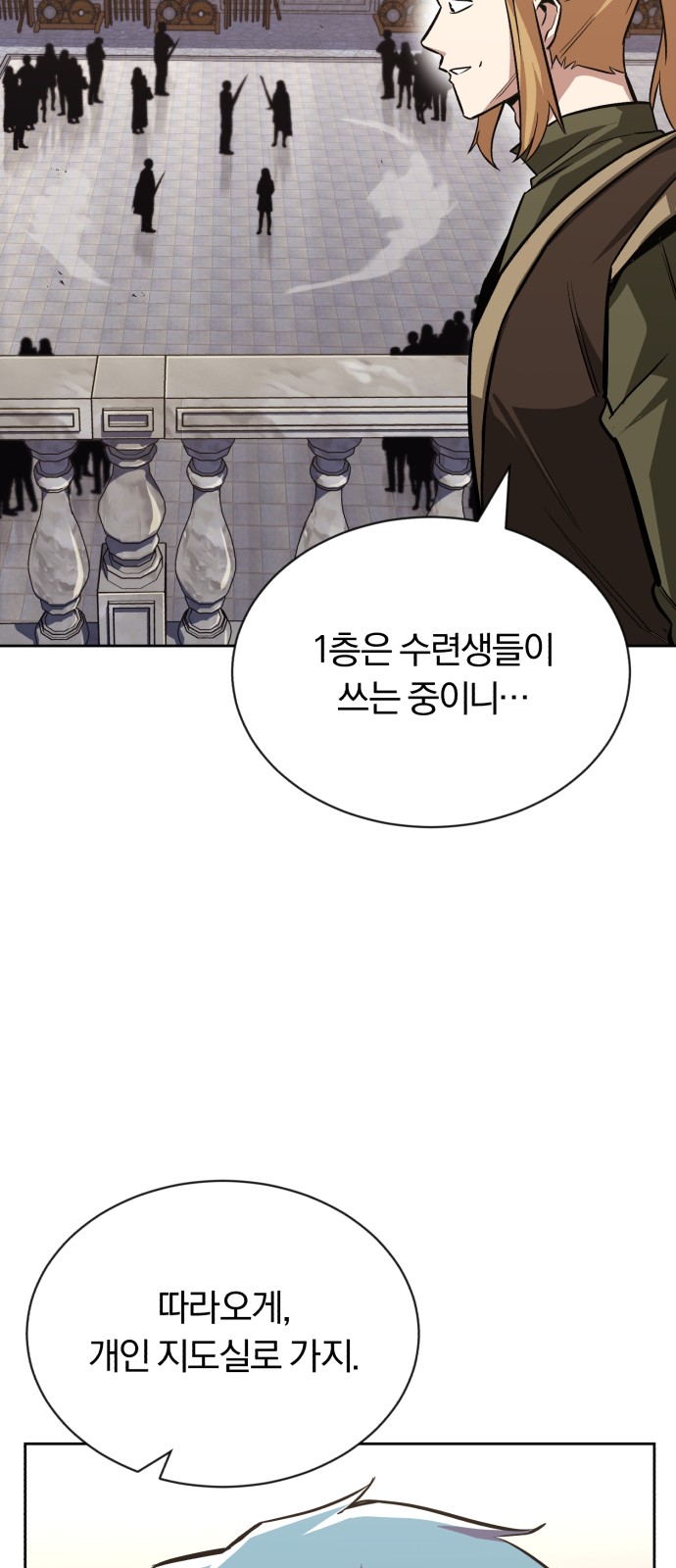 92 페이지