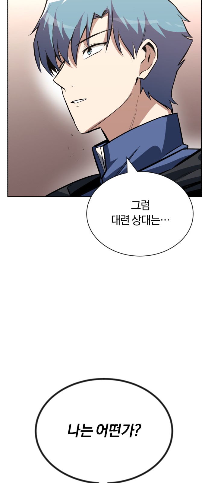 93 페이지