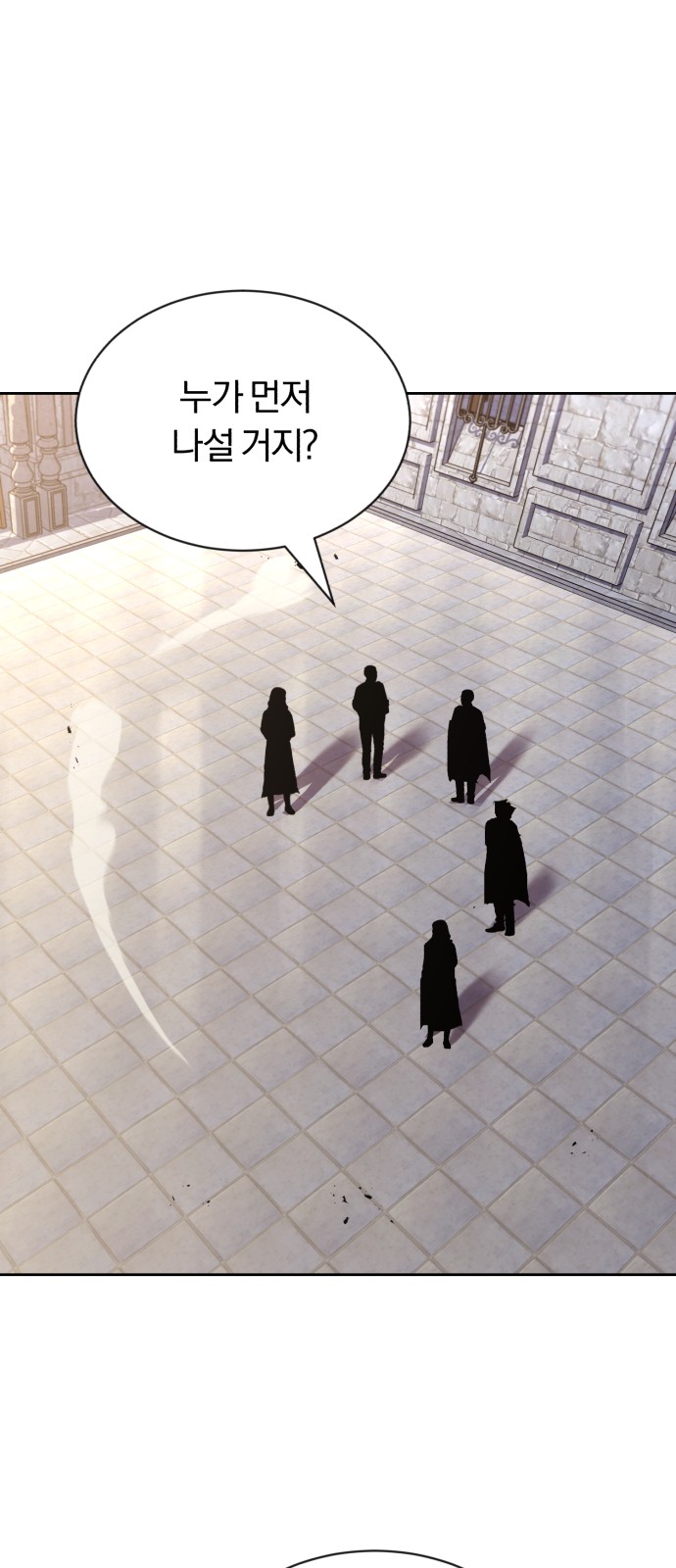 96 페이지