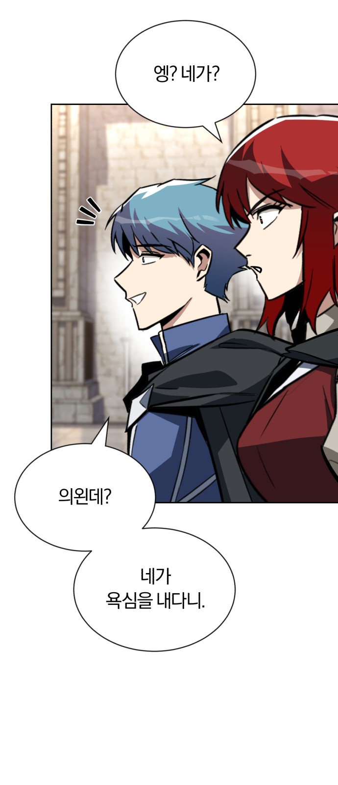 98 페이지