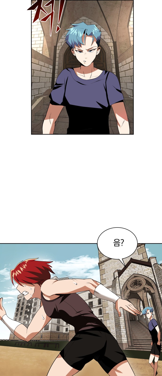 18 페이지