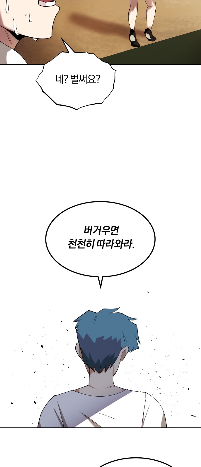 21 페이지