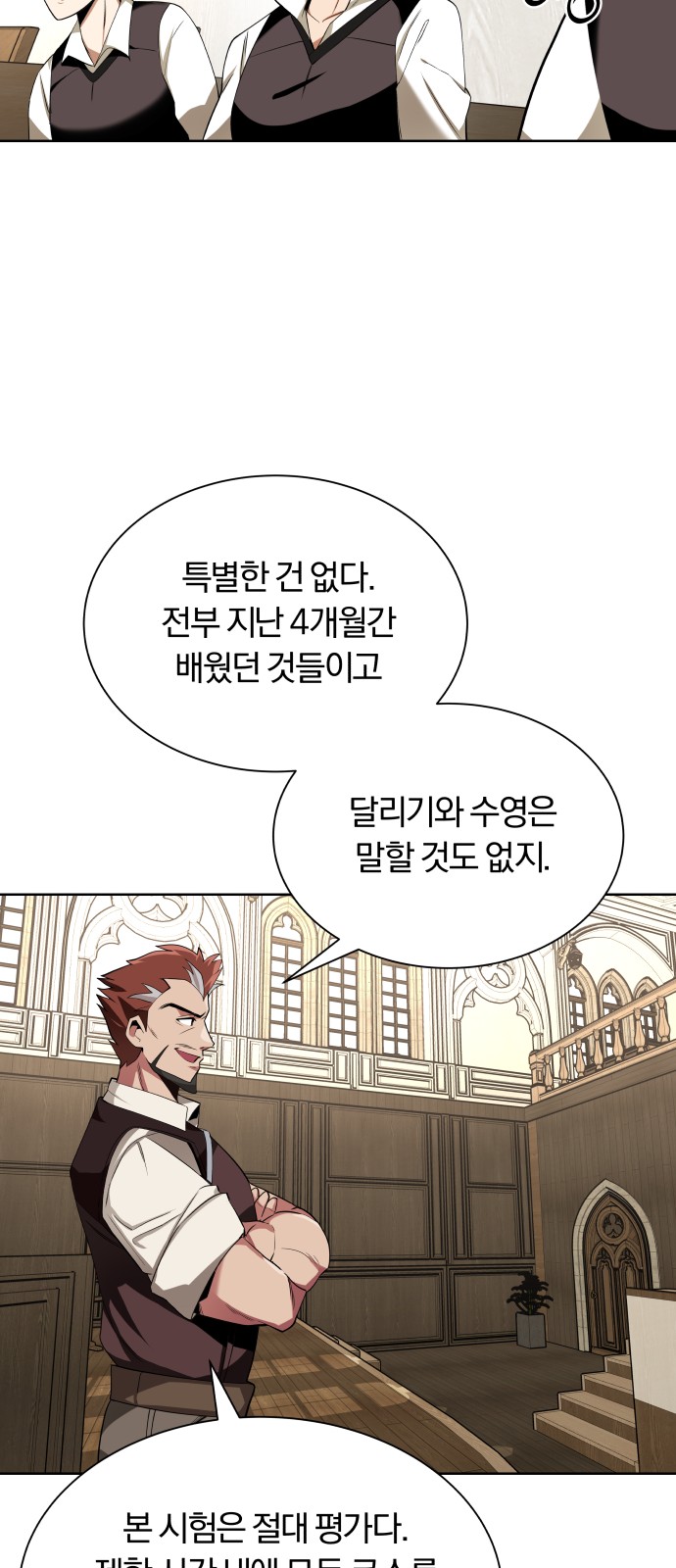 32 페이지