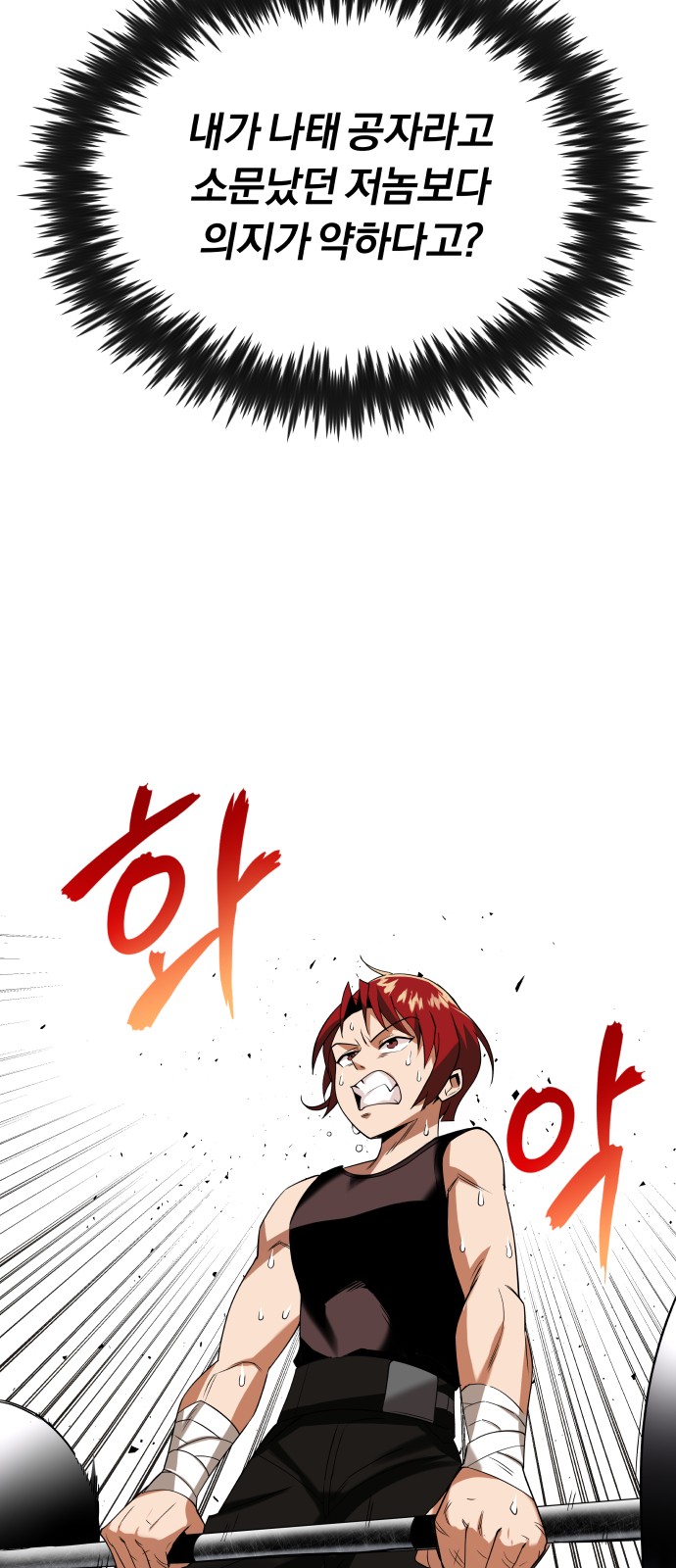 45 페이지