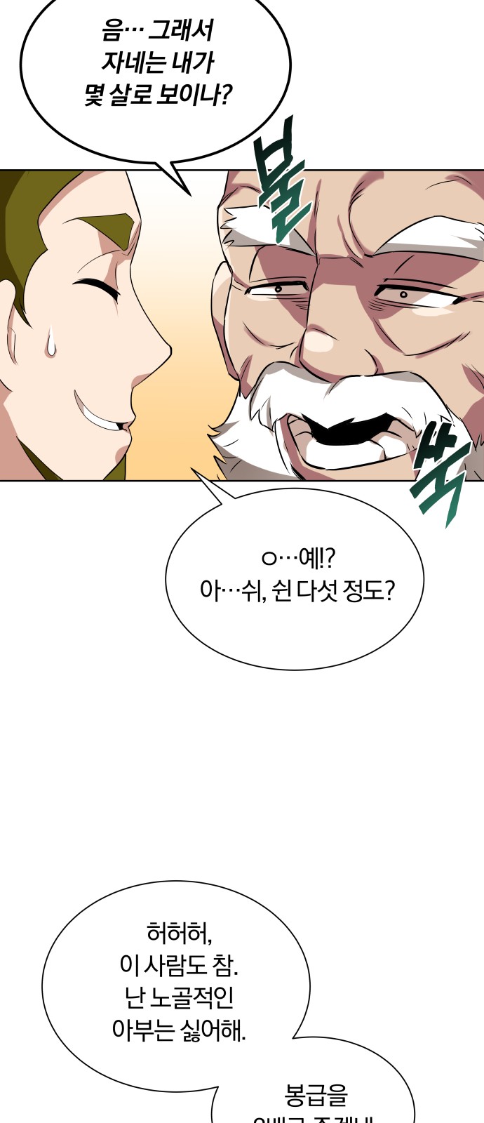 50 페이지
