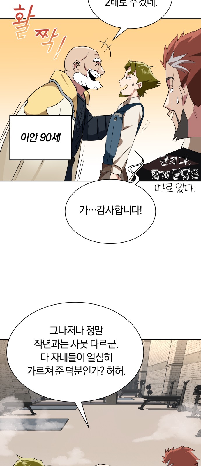 51 페이지