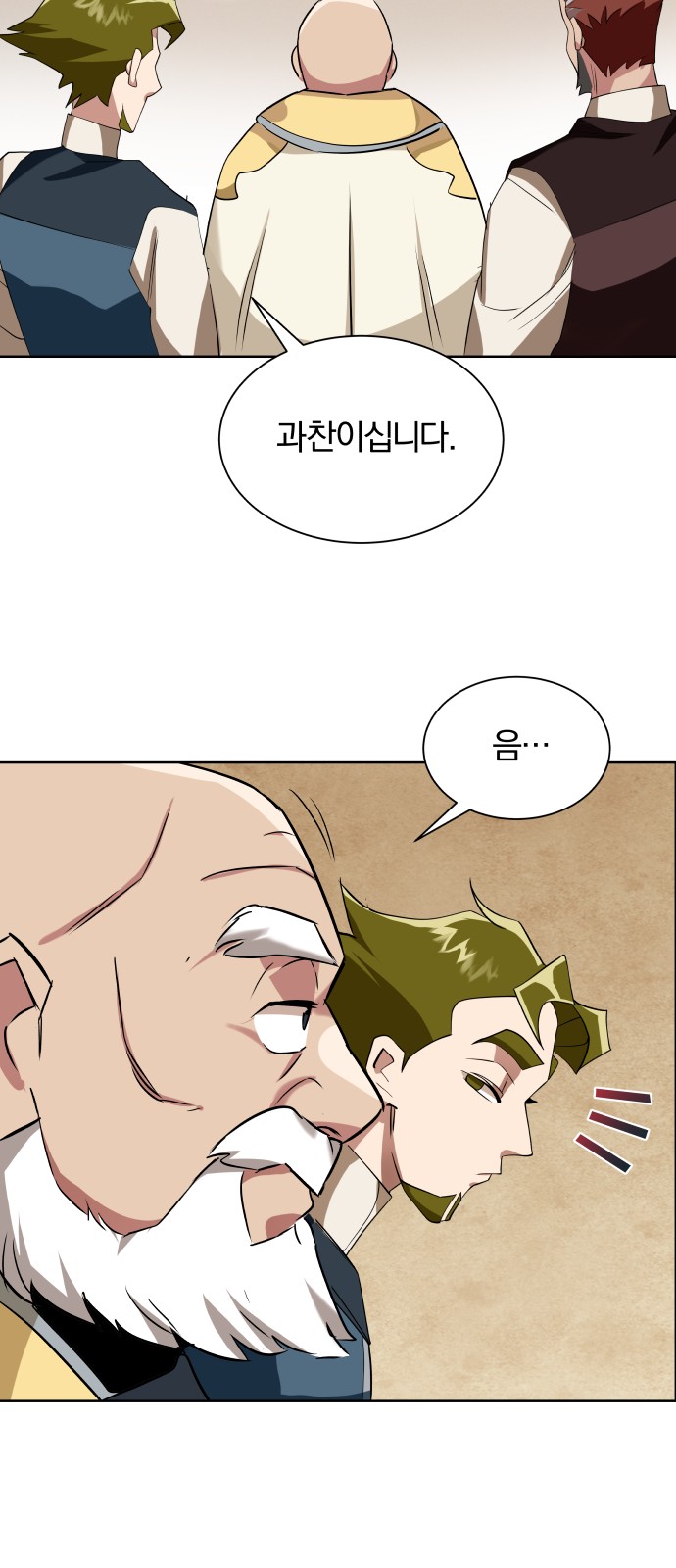 52 페이지