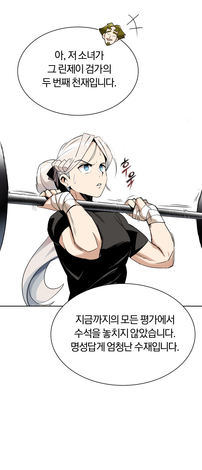 53 페이지