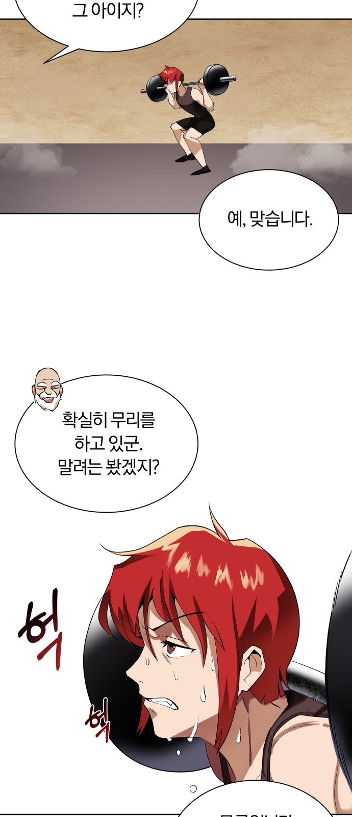 55 페이지