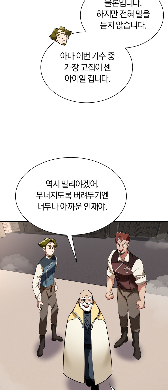 56 페이지