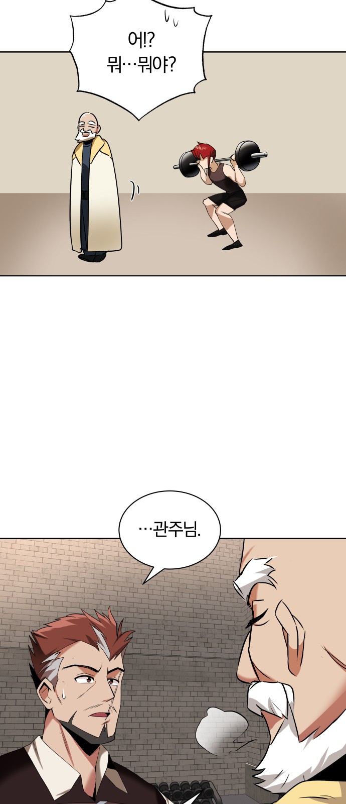 58 페이지