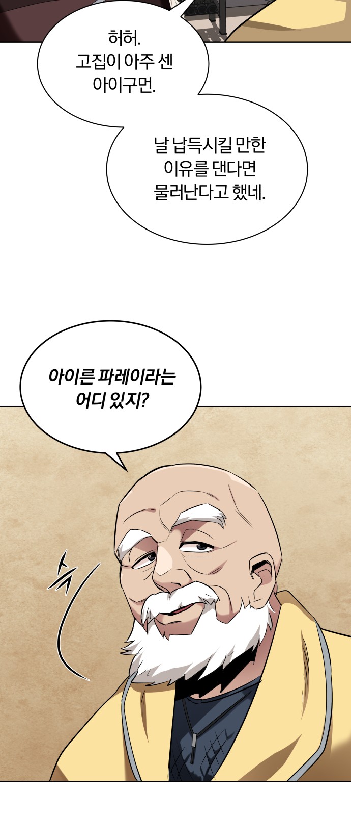 59 페이지